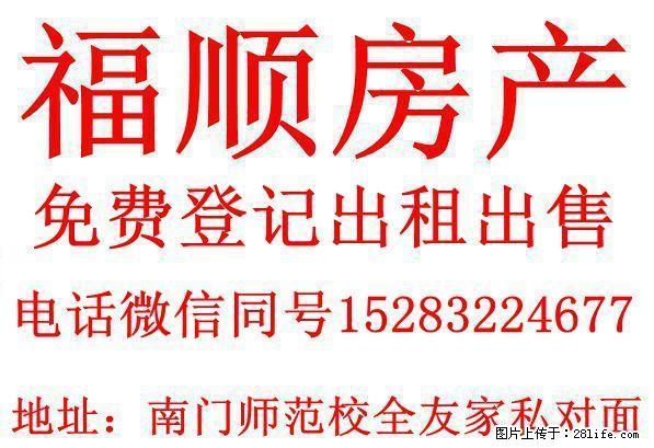西门皇龙钢管厂小区7楼130平方三室二厅精装家具家电齐全 - 房屋出租 - 房屋租售 - 资阳分类信息 - 资阳28生活网 zy.28life.com