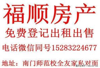 一小旁下西街1楼90平方二室简装家具部分家电 - 资阳28生活网 zy.28life.com