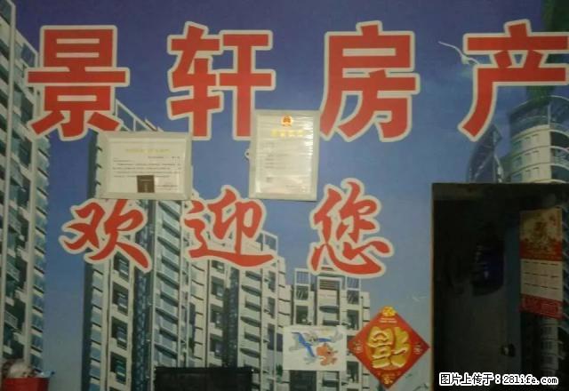 家乐福旁上西后街套二精装家具家电价格实惠。 - 房屋出租 - 房屋租售 - 资阳分类信息 - 资阳28生活网 zy.28life.com