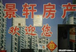 时代阳光套二简装价格便宜欢迎来电 - 资阳28生活网 zy.28life.com