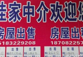 雁江泥河风光 3室2厅110平米 简单装修 半年付 - 资阳28生活网 zy.28life.com
