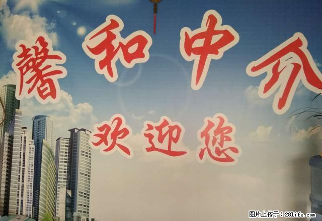 万和嘉苑多层2楼，离8小，刘家湾市场，松树坪幼儿园近 - 房屋出租 - 房屋租售 - 资阳分类信息 - 资阳28生活网 zy.28life.com