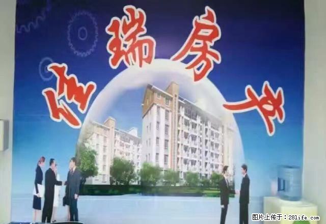 字库山公园 1室1厅1卫 - 房屋出租 - 房屋租售 - 资阳分类信息 - 资阳28生活网 zy.28life.com