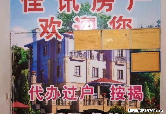 时代阳光a区 2室1厅1卫 - 房屋出租 - 房屋租售 - 资阳分类信息 - 资阳28生活网 zy.28life.com