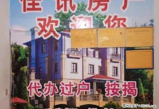 时代阳光a区 2室1厅1卫 - 资阳28生活网 zy.28life.com