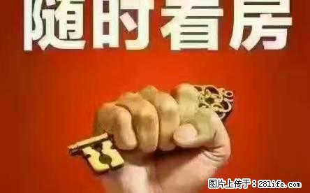 优质小区，优质房源，可用于办公，优惠出租，楼层好，停车 - 房屋出租 - 房屋租售 - 资阳分类信息 - 资阳28生活网 zy.28life.com