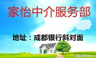 繁华路段，精装房源，拎包入住 - 资阳28生活网 zy.28life.com