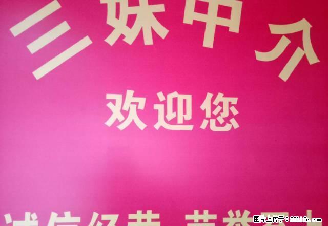 南门老资阳中学对面建南桥旁南桥嘉苑 - 房屋出租 - 房屋租售 - 资阳分类信息 - 资阳28生活网 zy.28life.com