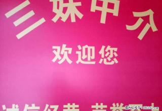 南门老资阳中学对面建南桥旁南桥嘉苑 - 资阳28生活网 zy.28life.com