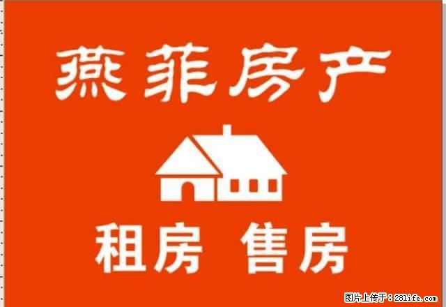 馨城家园 精装套2房源出租 家具家电齐全 有阳台 1200元 - 房屋出租 - 房屋租售 - 资阳分类信息 - 资阳28生活网 zy.28life.com