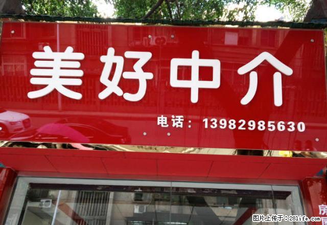 狮子山小区 2室1厅1卫 简装 - 房屋出租 - 房屋租售 - 资阳分类信息 - 资阳28生活网 zy.28life.com
