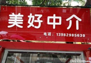 狮子山小区 2室1厅1卫 简装 - 资阳28生活网 zy.28life.com