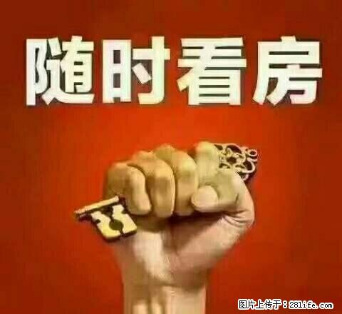 江南花都二楼三室一厅 - 房屋出租 - 房屋租售 - 资阳分类信息 - 资阳28生活网 zy.28life.com