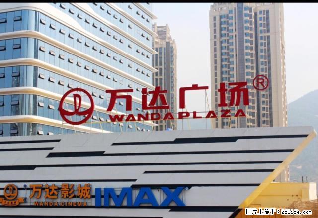 万达精装2室2厅1卫 押一付三详情看图 - 房屋出租 - 房屋租售 - 资阳分类信息 - 资阳28生活网 zy.28life.com