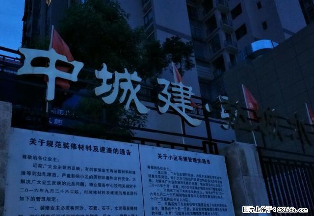 弘城水韵 1室0厅1卫 - 房屋出租 - 房屋租售 - 资阳分类信息 - 资阳28生活网 zy.28life.com