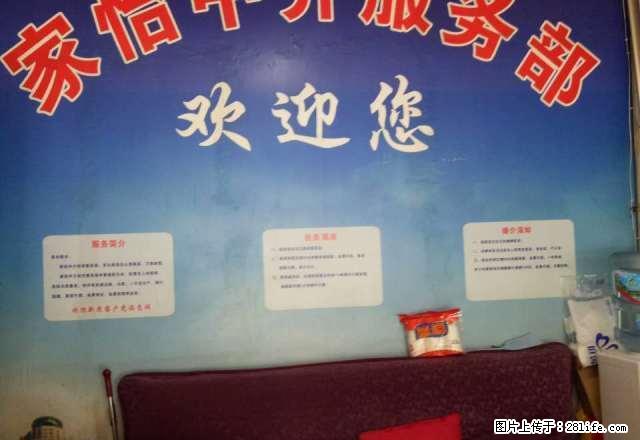 三贤春天半岛六区5楼，清水房，离四三一医院和资阳中学近 - 房屋出租 - 房屋租售 - 资阳分类信息 - 资阳28生活网 zy.28life.com