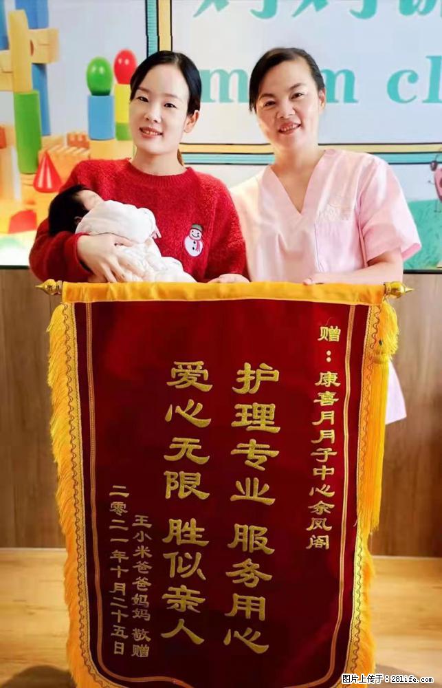 上海高端月子会所招新手月嫂,零基础带教,包吃住 - 职场交流 - 资阳生活社区 - 资阳28生活网 zy.28life.com