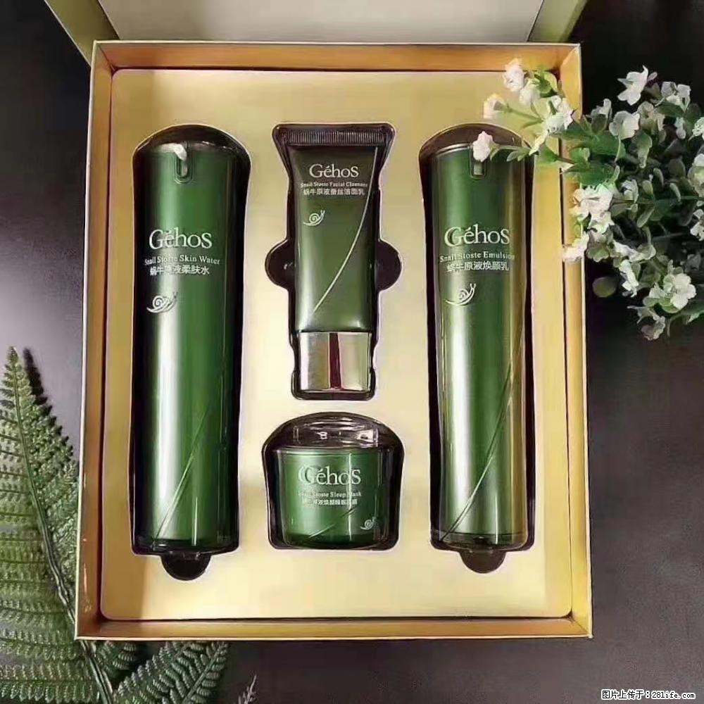 【姬存希】Géhos 美肌四件套,滋养补水+修复锁水 - 新手上路 - 资阳生活社区 - 资阳28生活网 zy.28life.com