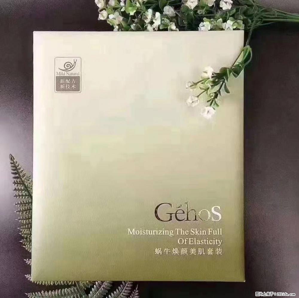【姬存希】Géhos 美肌四件套,滋养补水+修复锁水 - 新手上路 - 资阳生活社区 - 资阳28生活网 zy.28life.com
