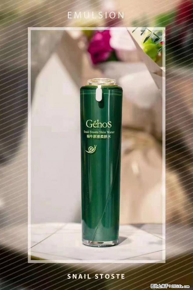 【姬存希】Géhos 美肌四件套,滋养补水+修复锁水 - 新手上路 - 资阳生活社区 - 资阳28生活网 zy.28life.com