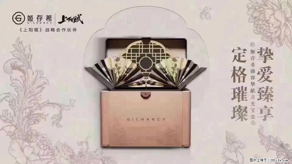 5月9日【母亲节】 别忘了给妈妈准备礼物 - 娱乐八卦 - 资阳生活社区 - 资阳28生活网 zy.28life.com