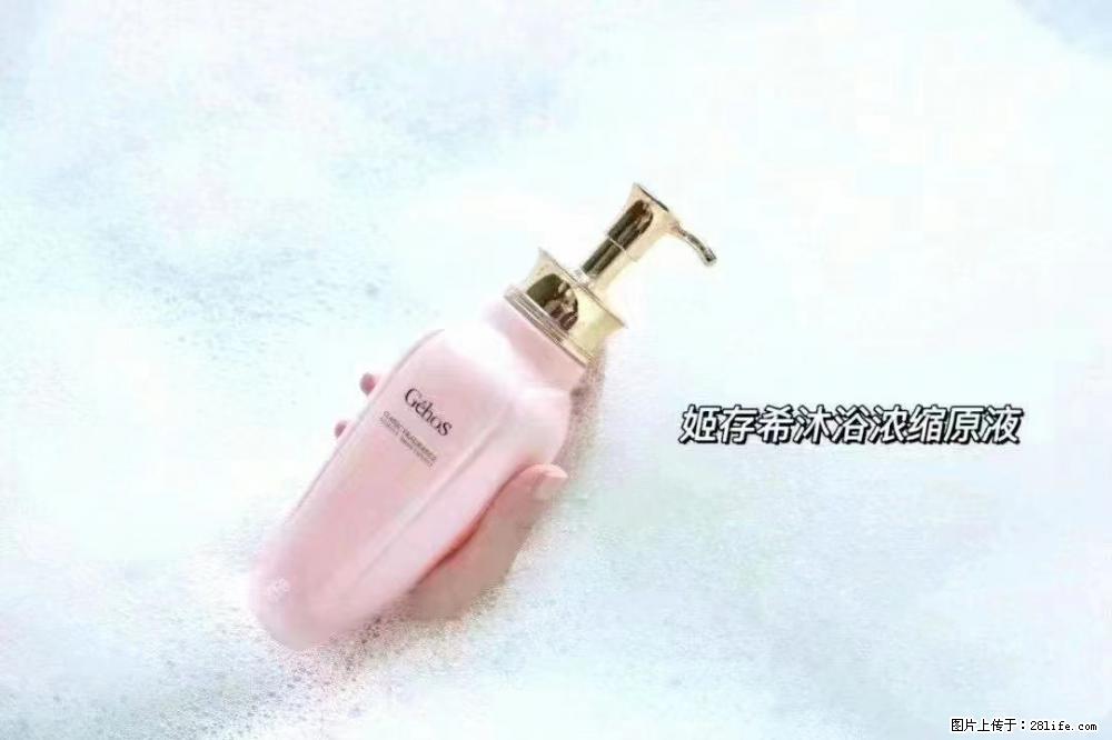 会爱上coco沐浴露,柔滑嫩白 神秘香氛,每个女孩都有一个粉色梦 - 新手上路 - 资阳生活社区 - 资阳28生活网 zy.28life.com