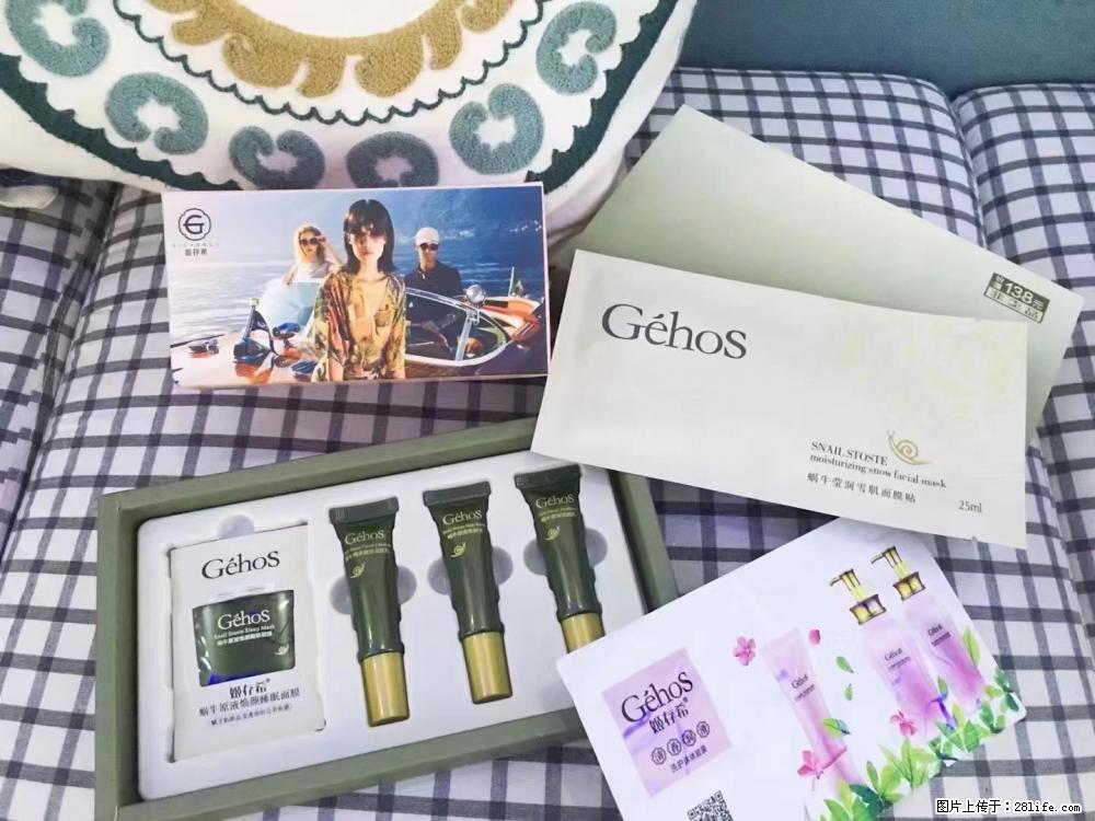 【姬存希】九件套,特价促销,欢迎新客户试用,老客户优惠购,原价138元,今天只要30元 - 新手上路 - 资阳生活社区 - 资阳28生活网 zy.28life.com