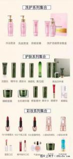 【姬存希】护肤、洗护、彩妆 - 资阳28生活网 zy.28life.com