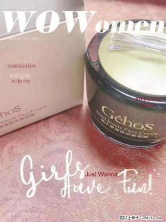 【姬存希】素颜霜，保湿，隔离，防晒，美白，改善肌肤无光泽状态 - 资阳28生活网 zy.28life.com