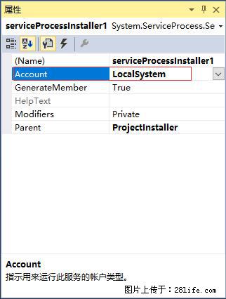使用C#.Net创建Windows服务的方法 - 生活百科 - 资阳生活社区 - 资阳28生活网 zy.28life.com