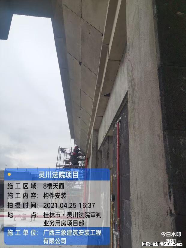 【广西三象建筑安装工程有限公司】广西桂林市灵川县法院项目 - 新手上路 - 资阳生活社区 - 资阳28生活网 zy.28life.com