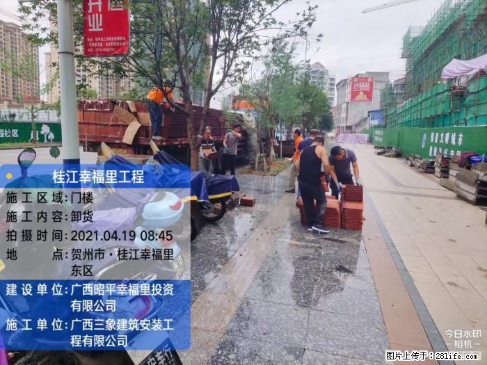 【广西三象建筑安装工程有限公司】广西贺州市昭平县桂江幸福里工程 - 新手上路 - 资阳生活社区 - 资阳28生活网 zy.28life.com