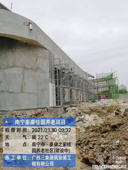 【广西三象建筑安装工程有限公司】广西南宁市泰康桂圆养老项目 - 家居生活 - 资阳生活社区 - 资阳28生活网 zy.28life.com