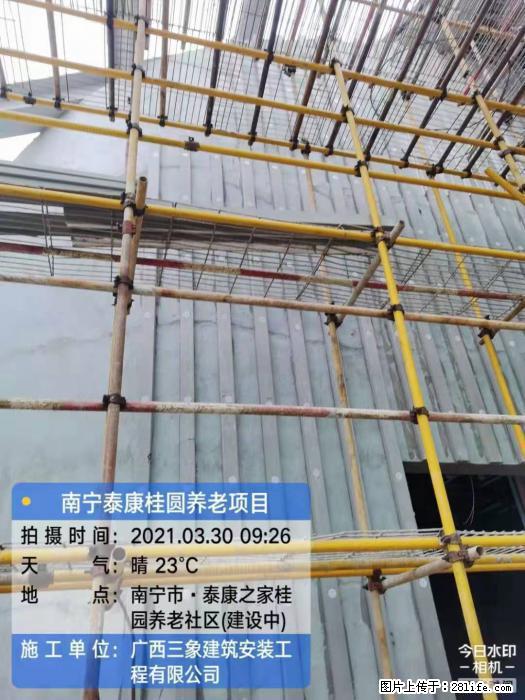 【广西三象建筑安装工程有限公司】广西南宁市泰康桂圆养老项目 - 家居生活 - 资阳生活社区 - 资阳28生活网 zy.28life.com