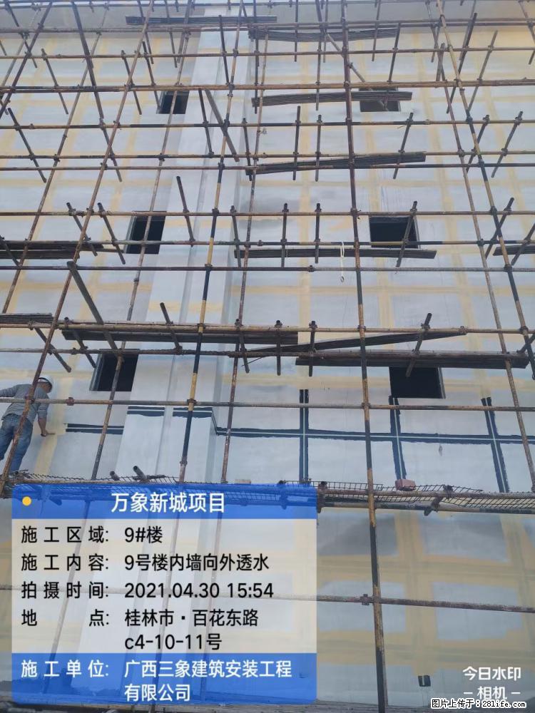 【广西三象建筑安装工程有限公司】万象新城项目 - 家居生活 - 资阳生活社区 - 资阳28生活网 zy.28life.com