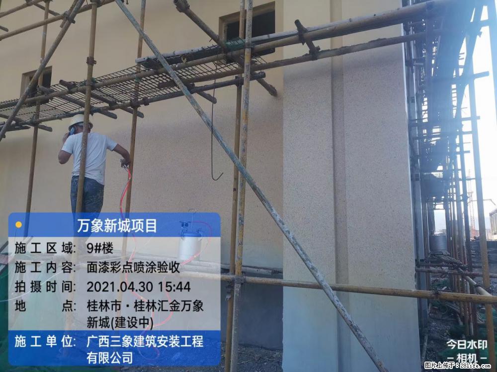 【广西三象建筑安装工程有限公司】万象新城项目 - 家居生活 - 资阳生活社区 - 资阳28生活网 zy.28life.com