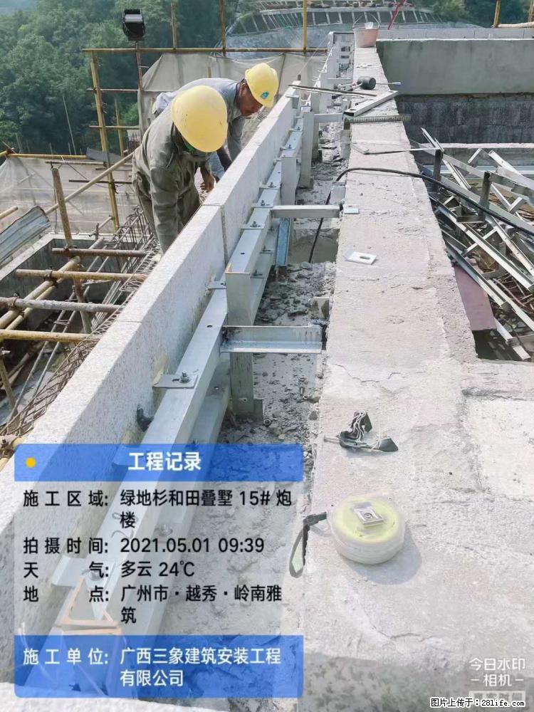 【广西三象建筑安装工程有限公司】绿地衫和田叠墅项目 - 家居生活 - 资阳生活社区 - 资阳28生活网 zy.28life.com