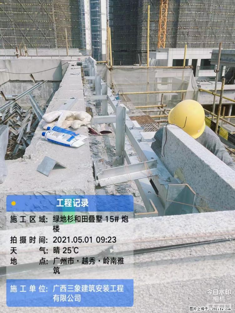 【广西三象建筑安装工程有限公司】绿地衫和田叠墅项目 - 家居生活 - 资阳生活社区 - 资阳28生活网 zy.28life.com