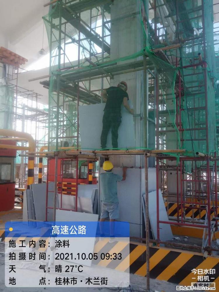 【桂林三象建筑材料有限公司】铝单板外装工程 - 新手上路 - 资阳生活社区 - 资阳28生活网 zy.28life.com