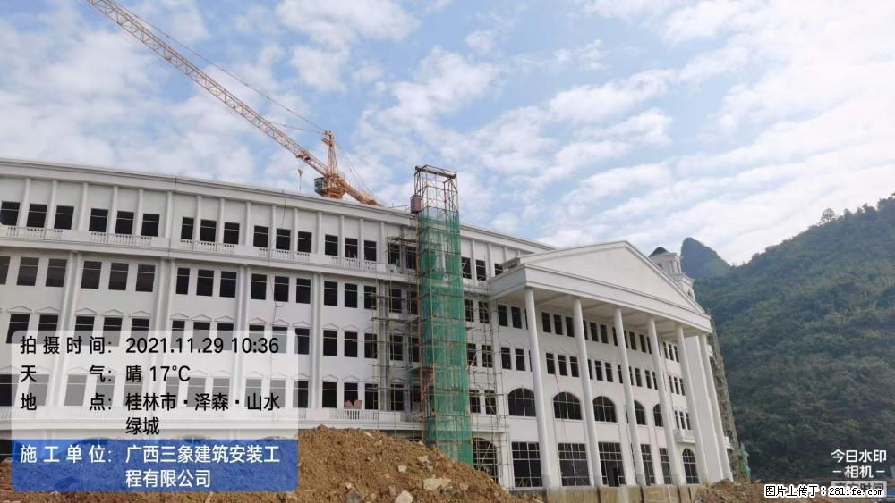 【广西三象建筑安装工程有限公司】幼儿园外墙装饰工程 - 灌水专区 - 资阳生活社区 - 资阳28生活网 zy.28life.com