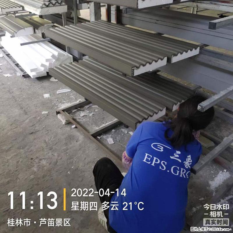 【桂林三象建筑材料有限公司】EPS装饰构件生产中 - 居家装饰 - 居家生活 - 资阳分类信息 - 资阳28生活网 zy.28life.com