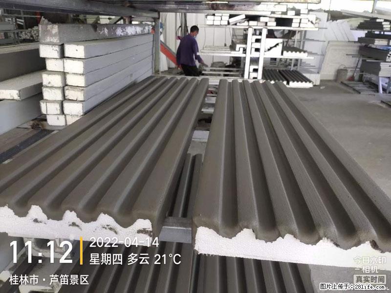 【桂林三象建筑材料有限公司】EPS装饰构件生产中 - 家居生活 - 资阳生活社区 - 资阳28生活网 zy.28life.com