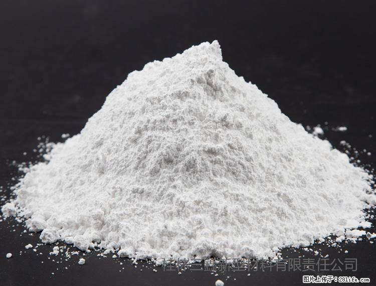 【桂林三鑫新型材料】油漆涂料专用碳酸钙 - 新手上路 - 资阳生活社区 - 资阳28生活网 zy.28life.com