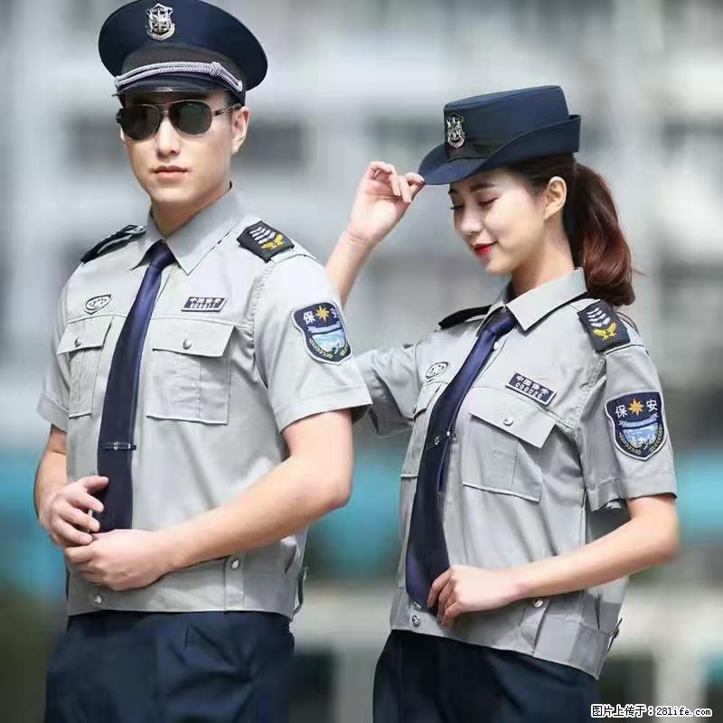 上海:招保安 - 职场交流 - 资阳生活社区 - 资阳28生活网 zy.28life.com