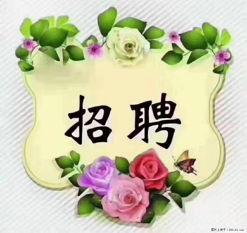 上海普陀,招聘:全能阿姨,工资待遇 9000-10000,做六休一 - 职场交流 - 资阳生活社区 - 资阳28生活网 zy.28life.com