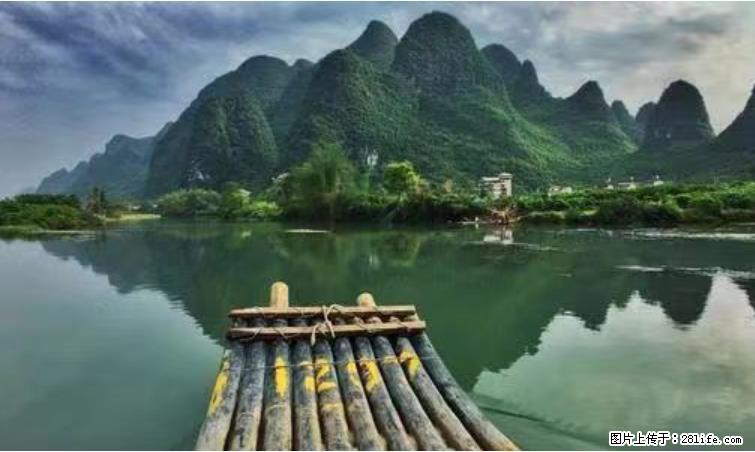 桂林市阳朔县遇龙河景区发布通知，从2022年4月5日起，骥马码头恢复营业。 - 其他广告 - 广告专区 - 资阳分类信息 - 资阳28生活网 zy.28life.com