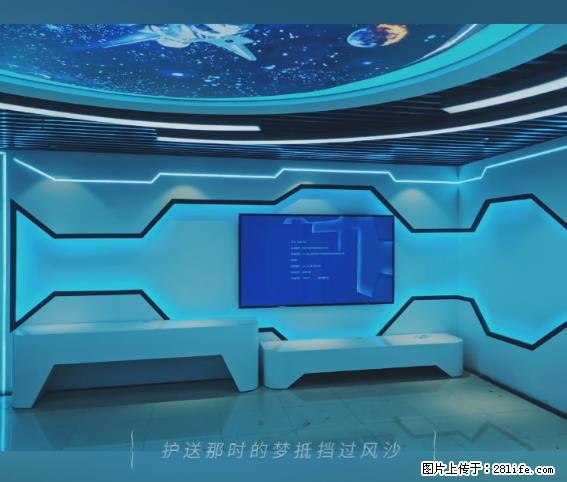 【贵州中汇联瑞科技有限公司】 专业做班班通、校园广播、校园监控、校园门禁道闸、学校大礼堂等 - 其他广告 - 广告专区 - 资阳分类信息 - 资阳28生活网 zy.28life.com