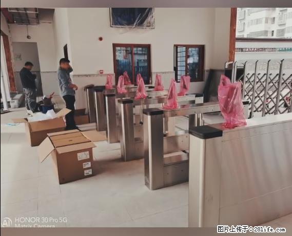 【贵州中汇联瑞科技有限公司】 专业做班班通、校园广播、校园监控、校园门禁道闸、学校大礼堂等 - 其他广告 - 广告专区 - 资阳分类信息 - 资阳28生活网 zy.28life.com