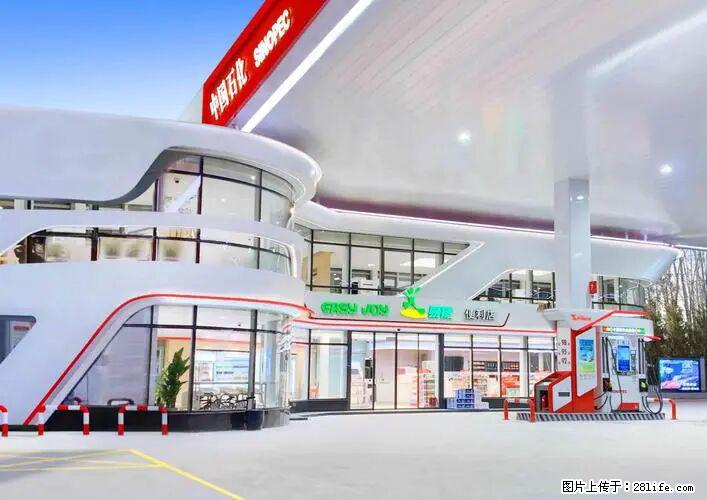 中国石化广西易捷出口商品招商公告 - 其它 - 汽车频道 - 资阳分类信息 - 资阳28生活网 zy.28life.com