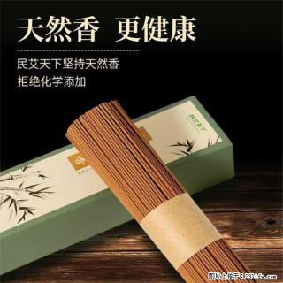 民艾天下天然线香家用室内檀香香薰 - 资阳28生活网 zy.28life.com